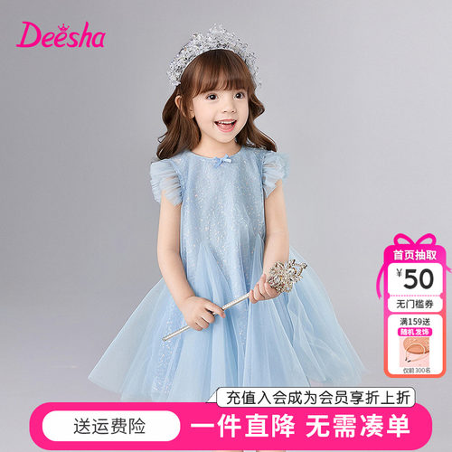 笛莎童装女童连衣裙夏季新款女孩儿童宝宝甜美公主裙网纱裙礼服裙