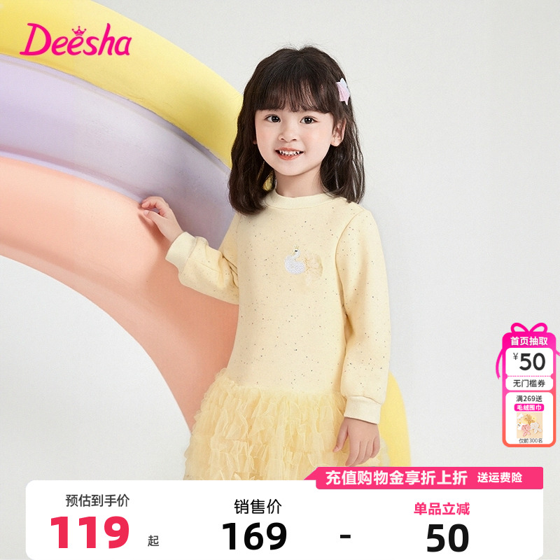 笛莎童装女童连衣裙冬季新款儿童女孩宝宝加绒卫衣裙网纱公主裙子