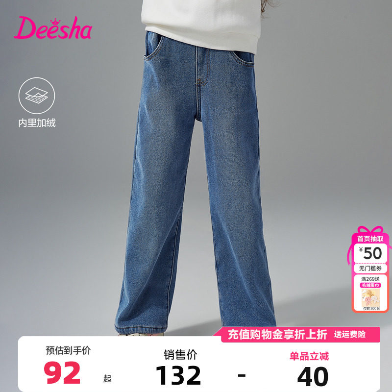 笛莎女童裤子2024冬季新