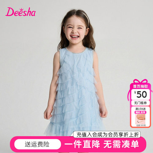 笛莎童装女童连衣裙夏季新款宝宝女孩儿童洋气甜美公主裙蛋糕裙子