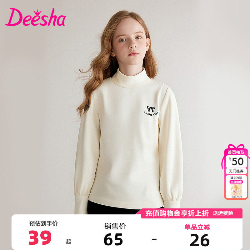 女童长袖打底衫笛莎半高领秋冬