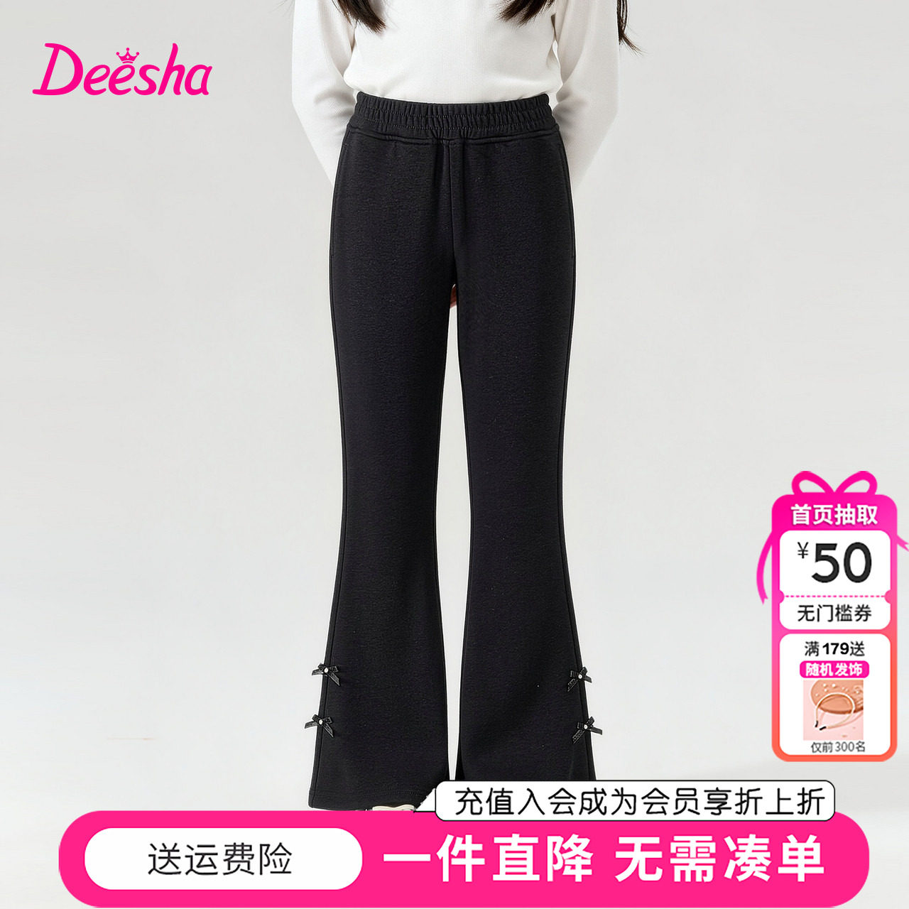 笛莎童装女童裤子秋季新款中大童女孩儿童黑色喇叭裤蝴蝶结长裤图片