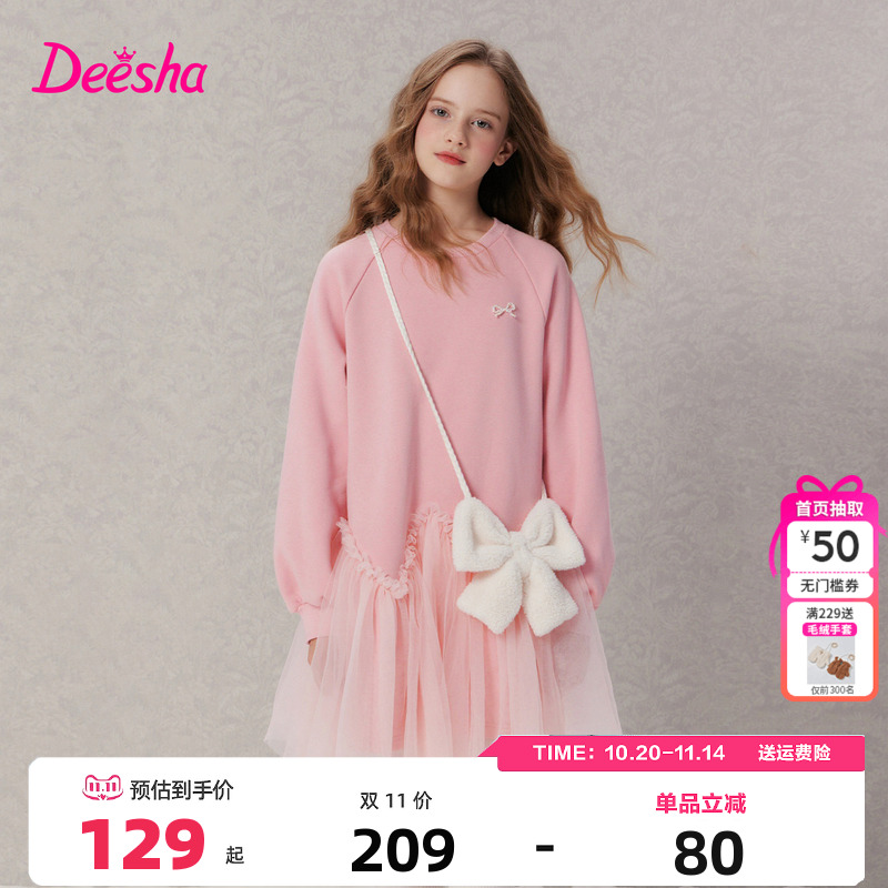 笛莎童装女童加绒连衣裙冬季新款儿童女孩中大童加厚保暖公主裙子