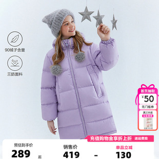 笛莎女童羽绒服冬季新款中童女孩中长款红色儿童外套迪莎官方童装