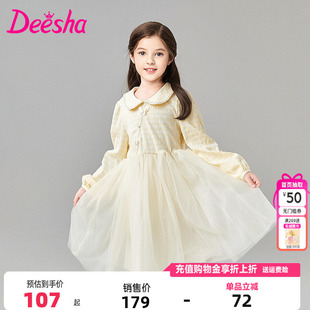 笛莎童装女童连衣裙官方秋季新款儿童甜美国风网纱裙高级感公主裙