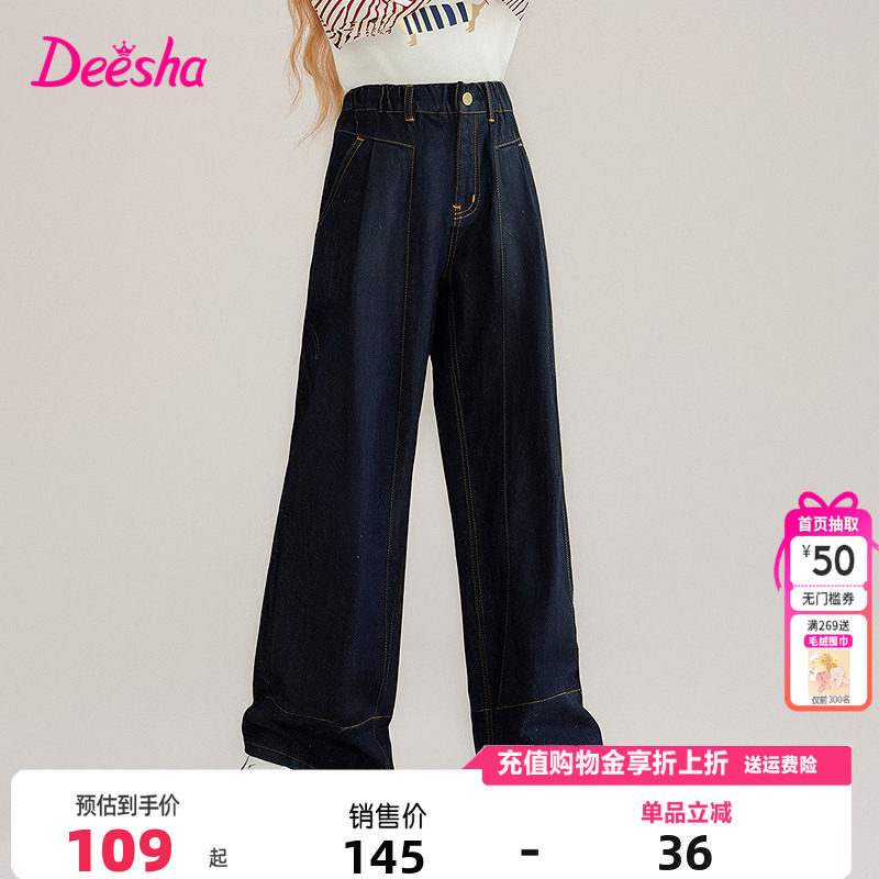 笛莎Deesha童装女童牛仔裤2025秋季新款儿童女孩中大童时尚阔腿裤