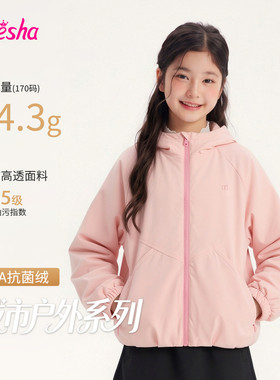 笛莎童装女童风衣羽绒服冬季新款中大童女孩宝宝儿童防水外套户外