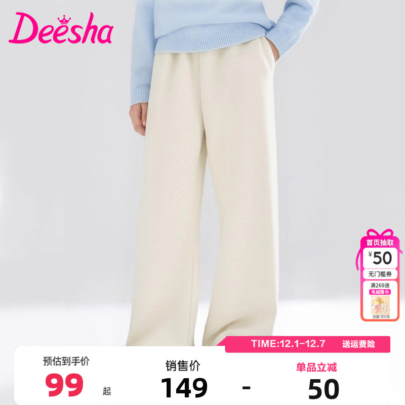 笛莎童装女童加绒阔腿裤冬季新款儿童女孩中大童时尚长裤直筒裤子