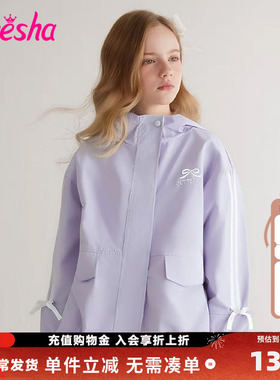 笛莎Deesha童装女童外套官方春季新款中大童时尚连帽风衣儿童上衣