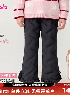 笛莎童装女童羽绒裤冬季新款儿童女孩宝宝小童保暖加厚长裤喇叭裤