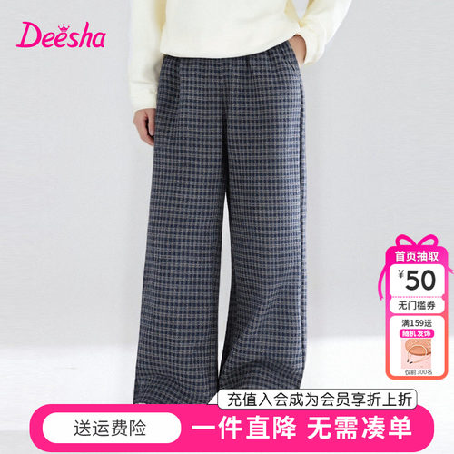 笛莎童装女童加绒裤子冬装新款中大童女孩儿童洋气格子阔腿裤长裤
