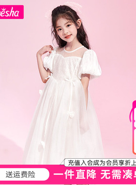 笛莎女童装连衣裙2026夏装儿童公主裙长裙子仙女裙网纱裙礼服白色