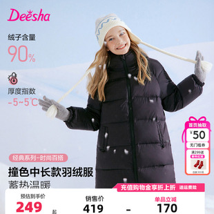 笛莎童装女童羽绒服冬季新款儿童中童宝宝中长款外套加厚上衣连帽