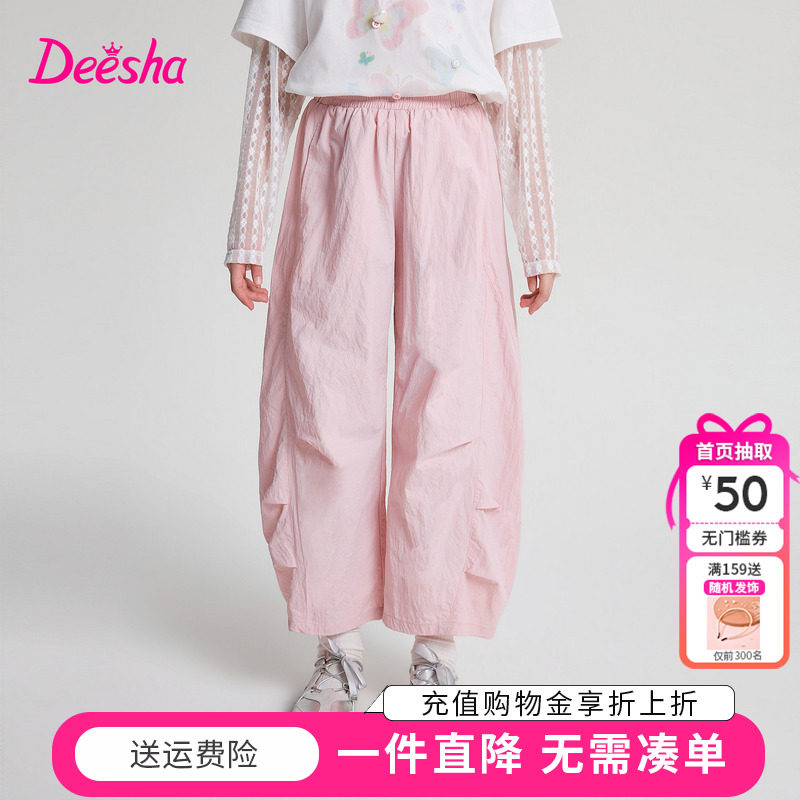 笛莎童装女童裤子夏季新款中大童儿童速干宽松洋气弯刀裤长裤薄款