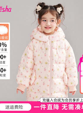 笛莎童装女童羽绒服冬季新款儿童宝宝女孩印花中长款外套萌趣卡通