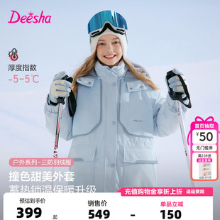 笛莎童装女童羽绒服冬季新款儿童女孩中大童户外工装中长款外套厚