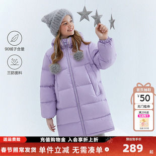 笛莎女童羽绒服冬季新款中童女孩中长款红色儿童外套迪莎官方童装