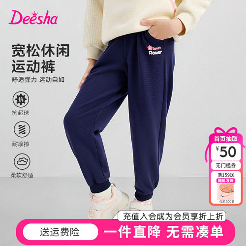运动裤休闲裤笛莎女童秋装