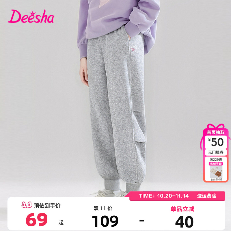 笛莎Deesha童装女童长裤2025秋季新款儿童女孩宝宝束脚裤运动裤子