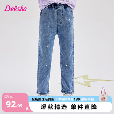 笛莎Deesha女童裤子牛仔裤休闲