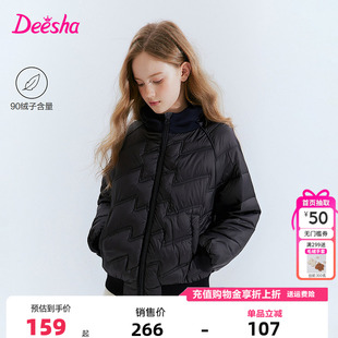 笛莎童装女童羽绒服2025冬季新款儿童中童女孩连帽短款外套轻薄款