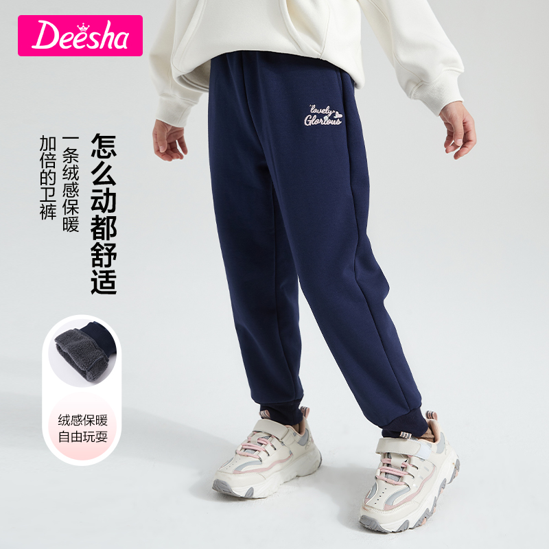 运动裤休闲裤笛莎女童秋装