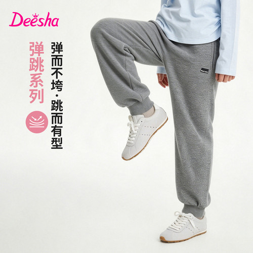 笛莎童装女童运动裤秋季新款中大童女孩儿童宝宝洋气百搭长裤束脚