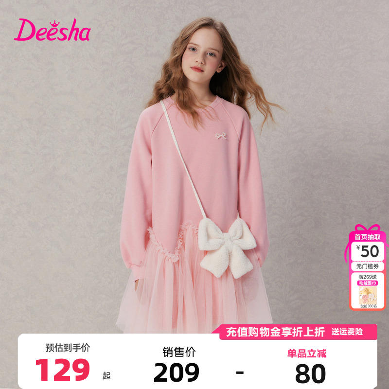 笛莎童装女童加绒连衣裙冬季新款儿童女孩中大童加厚保暖公主裙子