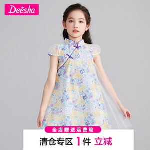 笛莎童装女童汉服2023夏季新款中大儿童复古立领盘扣旗袍式连衣裙