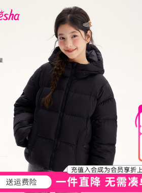 笛莎童装女童羽绒服冬季新款中大童女孩宝宝儿童连帽外套黑色短款