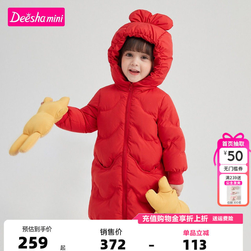 笛莎童装女童羽绒服官方冬季新款儿童宝宝长款过膝红色外套保暖
