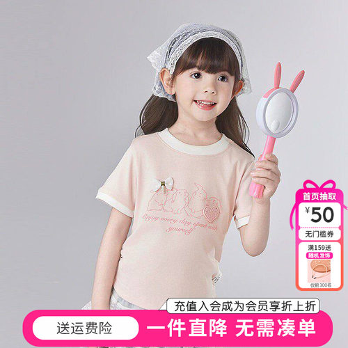 笛莎童装女童T恤夏季新款小童女孩儿童洋气可爱凉爽短袖上衣收腰