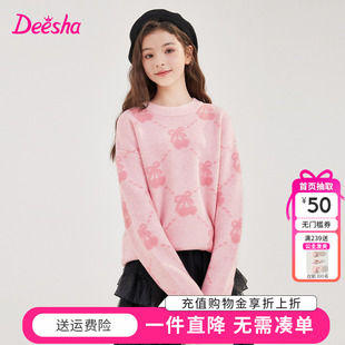 笛莎童装女童毛衣秋冬季新款大童女孩青少年针织衫儿童保暖打底衣