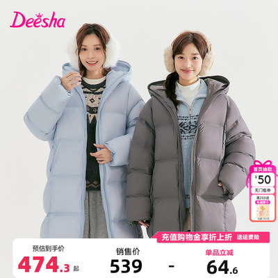 笛莎童装女童羽绒服冬季新款青少年儿童中大童连帽长款加厚外套