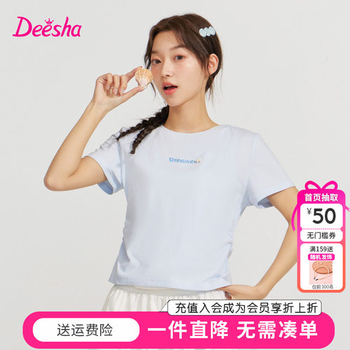 笛莎童装女童短袖T恤夏季新款青少年大童儿童初中生刺绣收腰上衣