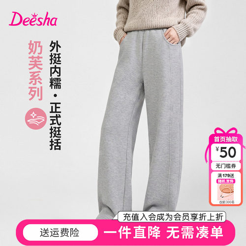 笛莎童装女童裤子秋季新款中大童女孩儿童宽松直筒裤长裤休闲裤