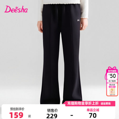 笛莎童装女童羽绒裤冬季新款儿童女孩中大童保暖裤子喇叭裤黑色