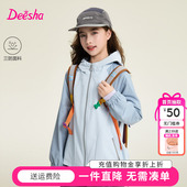 儿童女孩中大童洋气连帽风衣户外运动服 新款 笛莎童装 女童外套春季