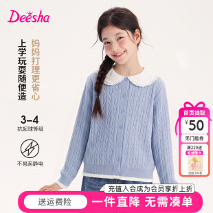 笛莎童装女童针织衫秋季新款中大童女孩宝宝儿童毛衣开衫洋气外套
