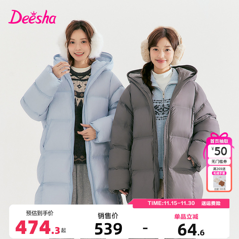 笛莎童装女童羽绒服冬季新款青少年儿童中大童连帽长款加厚外套