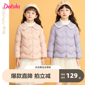 千与童装三防女童短款羽绒服2023秋冬季新款甜美时尚翻领厚外套