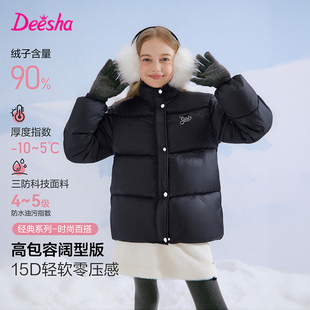 笛莎童装女童羽绒服冬季新款中大童儿童女孩短款立领面包服加厚