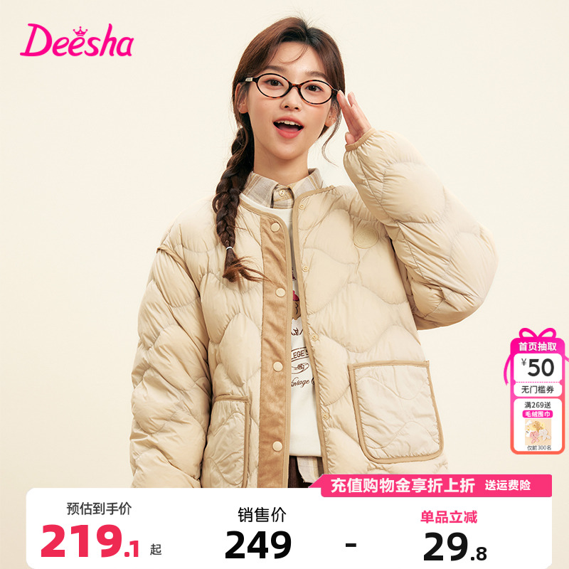 笛莎童装女童羽绒服秋冬季新款儿童青少年中大童轻薄外套内胆日系