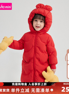 笛莎童装女童羽绒服官方冬季新款儿童宝宝长款过膝红色外套保暖