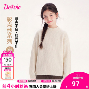 笛莎童装女童毛衣冬季新款中大童女孩宝宝半高领针织衫米白色套头