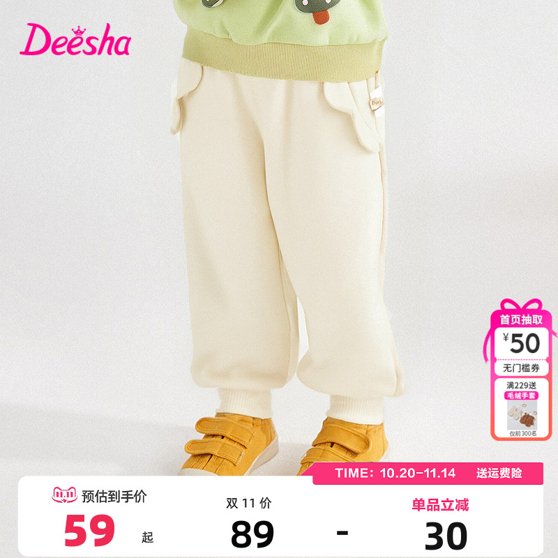 笛莎Deesha童装女童裤子运动裤秋季新款儿童女孩宝宝束脚裤休闲裤