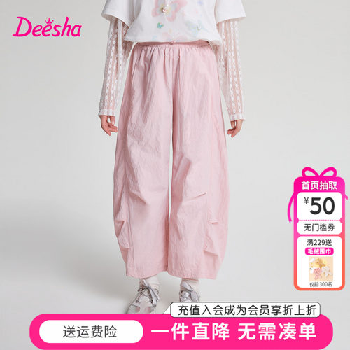 笛莎童装女童裤子夏季新款中大童儿童速干宽松洋气弯刀裤长裤薄款