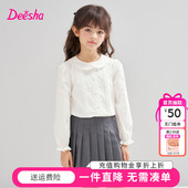 新款 春季 中童女孩儿童洋气纯棉娃娃领衬衣外套 女童白衬衫 笛莎童装