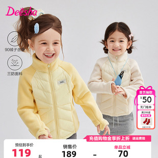 笛莎童装女童羽绒服2025秋冬季新款儿童女孩宝宝拼接外套轻薄短款