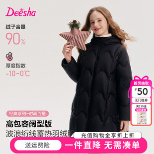 笛莎童装女童羽绒服冬季新款儿童女孩中大童加厚中长款外套蓄热